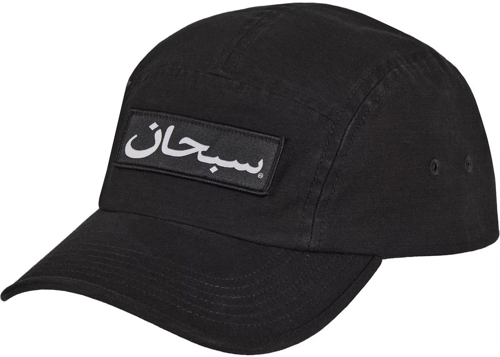 Supreme Arabic Label Camp Cap (FW24) Black