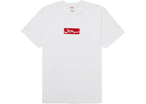 Supreme Arabic Box Logo Tee White