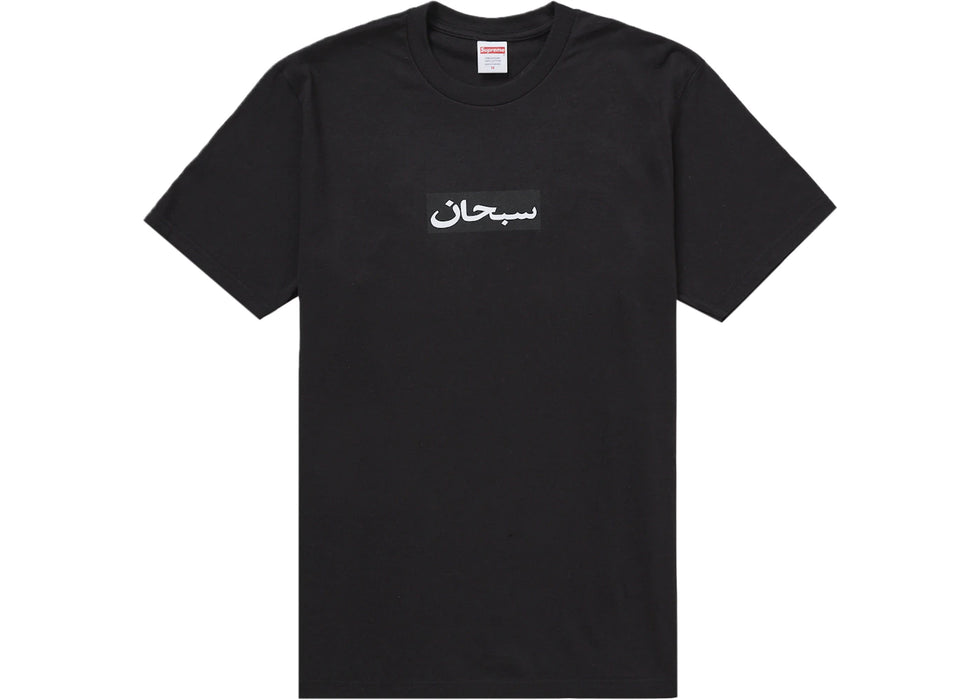 Supreme Arabic Box Logo Tee Black