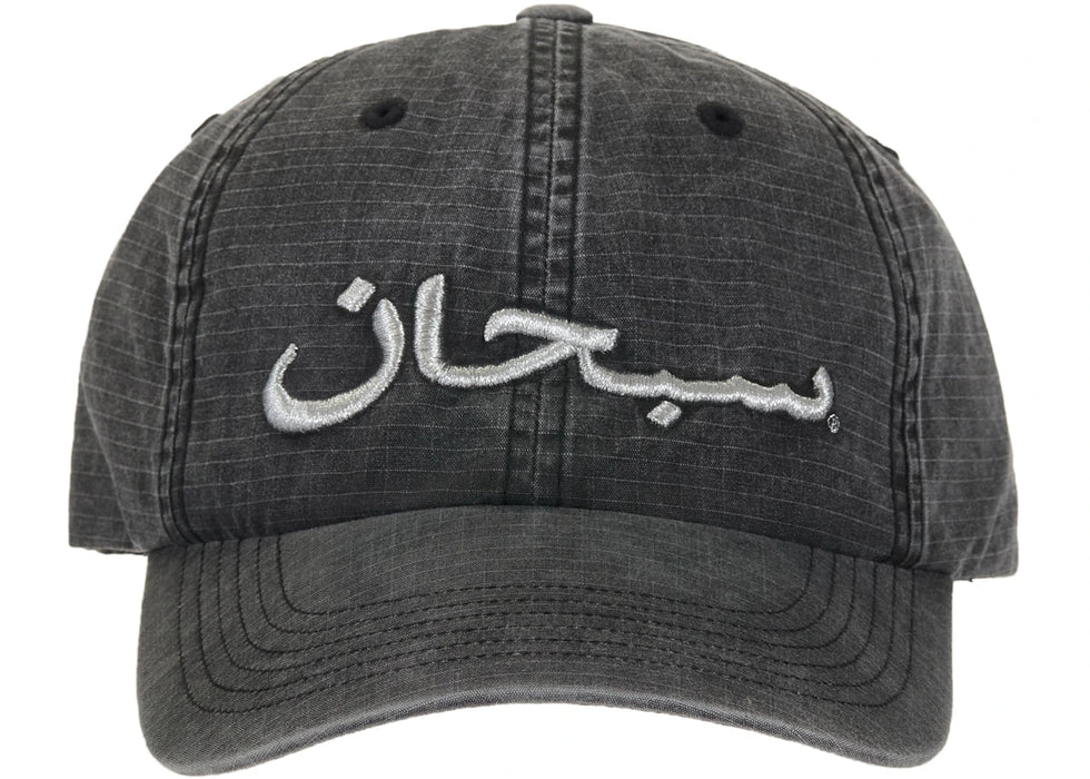 Supreme Arabic Logo Ripstop 6-Panel Black